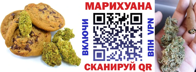Cannafood марихуана  Лесосибирск 