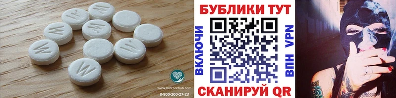 купить закладку  Лесосибирск  Экстази 99% 