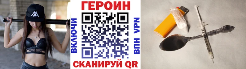 ГЕРОИН гречка  наркота  kraken сайт  Лесосибирск 