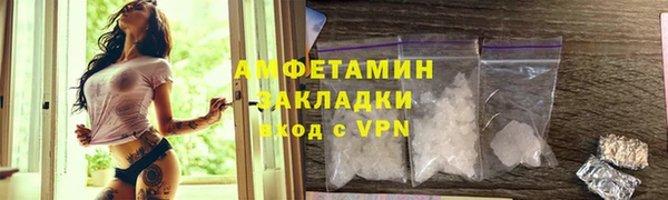 спайс Алзамай