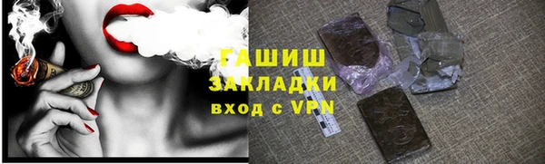 спайс Алзамай