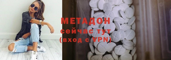 экстази Алексеевка