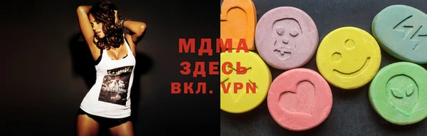 экстази Алексеевка
