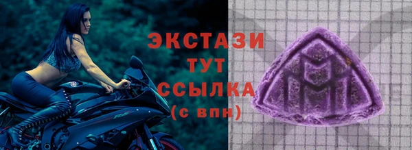 экстази Алексеевка