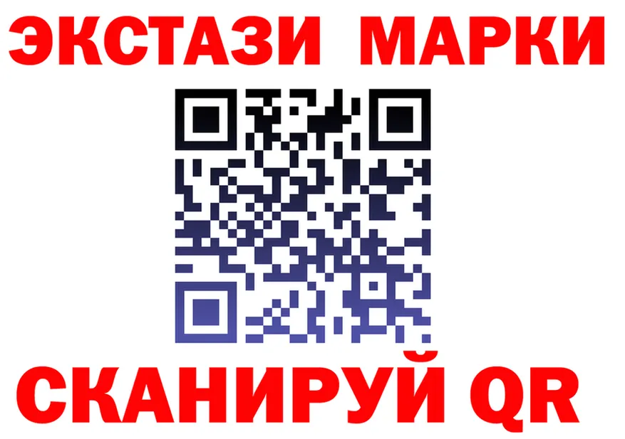 ЭКСТАЗИ 280 MDMA как войти площадка blacksprut Лесосибирск