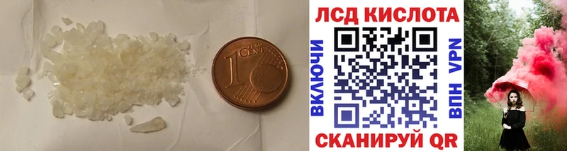 купить наркотик KRAKEN ссылки Лсд 25 экстази ecstasy Лесосибирск