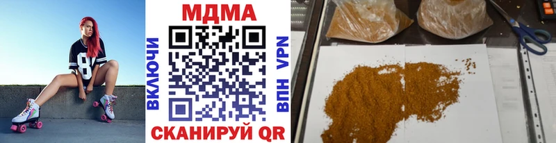 МДМА crystal  Лесосибирск 