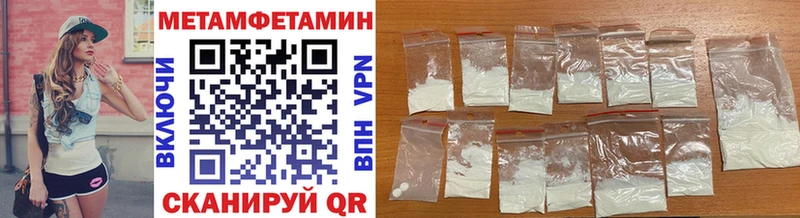МЕТАМФЕТАМИН витя Лесосибирск