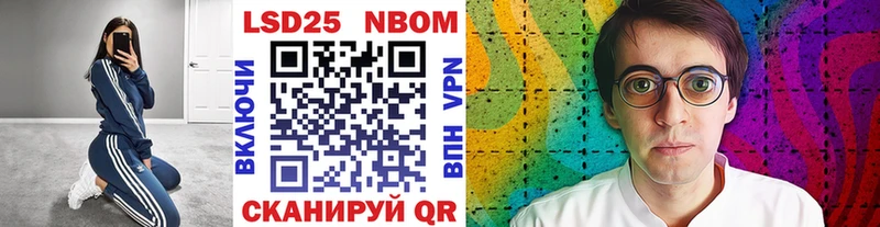 блэк спрут зеркало  даркнет сайт  Лесосибирск  Марки NBOMe 1,8мг 