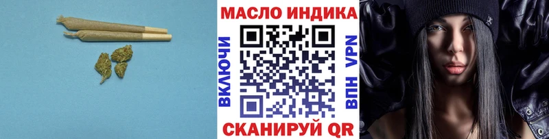 блэк спрут как зайти  Лесосибирск  ТГК жижа 